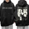 Vintage Crystal Castles Band Hoodie Herren Damen Gothic Punk Rock Kapuzenpullover Herrenmode Locker Übergroß Pullover Hoodies