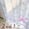 Sanrio Kuromi UV protection hard to see from the outside lace curtain width 100 x 133cm length set of 2 Sanrio SANRIO My Melody Washable Character