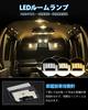 GIMUYA LED Room Lamp for Honda Step Wagon Memory Warm Compatible with Spada Custom High 5050 SMD Interior Includes Interior Trim Set with Installation