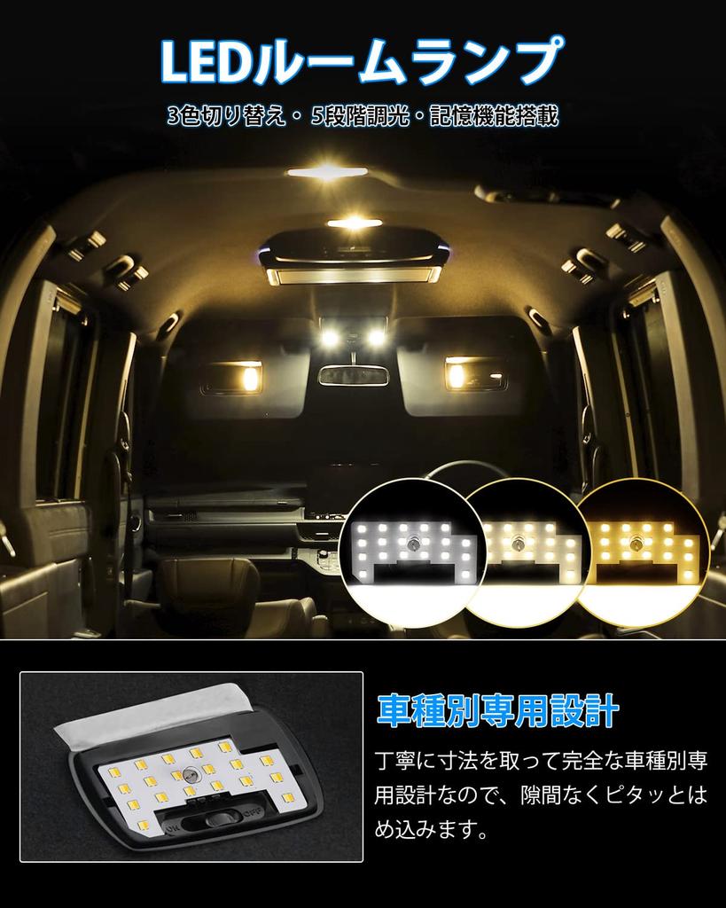 GIMUYA LED Room Lamp for Honda Step Wagon Memory Warm Compatible with Spada Custom High 5050 SMD Interior Includes Interior Trim Set with Installation
