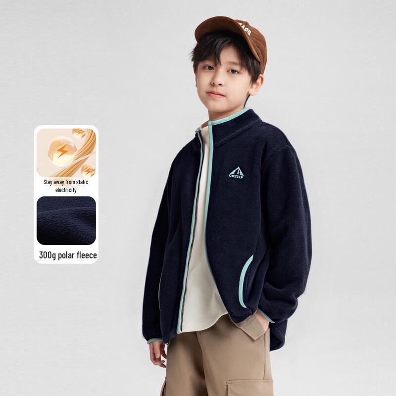 Boy's Fleece Stand-Collar Jacket