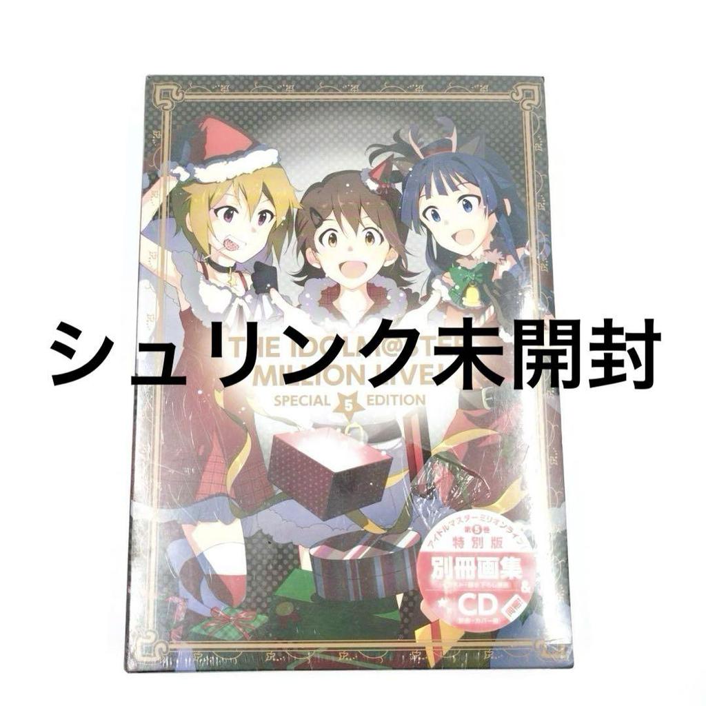 [USED] THE iDOLM@STER MILLION LIVE! 5 Special Edition with Original CD & Artbook