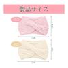Hair Band, Face Wash, Hair Turban, Hair Cap for Men and Women, for Face Washing, Microfiber, Cute, Soft, for Bathing, Makeup, Set of 2 (pink + Beige)