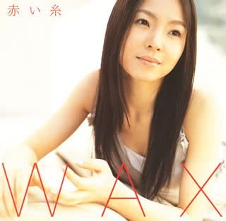 

CD WAX - Akai Ito Japan ObiJapanese Pop/Rock Used