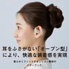 Panasonic Wireless Open Earphones, Type, Multi-Point, Cream, RB-F10D-C