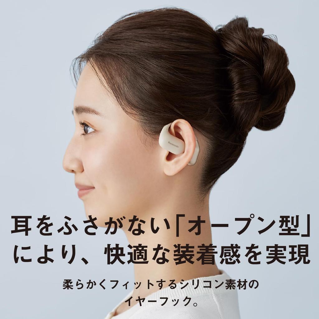 Panasonic Wireless Open Earphones, Type, Multi-Point, Cream, RB-F10D-C