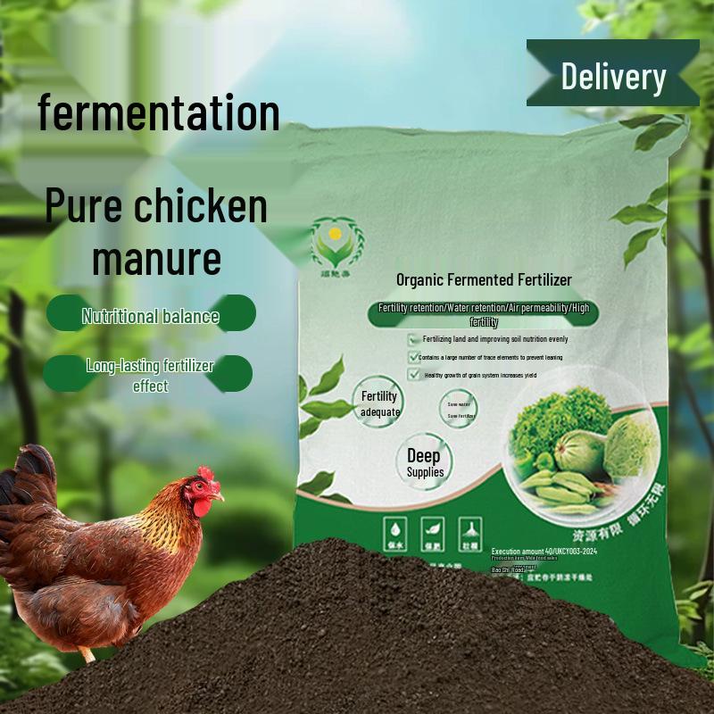Organic Fertilizer for Vegetables and Flowers: Chicken Manure-Based Plant Nutrient for Home Gardening and Horticulture