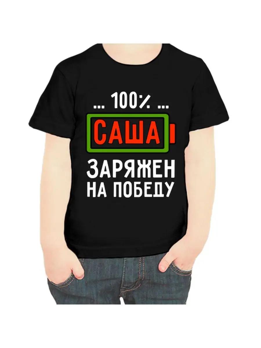 Sasha Children s T-shirt XL