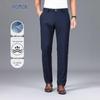 Romon Men's Straight Fit Stretch Casual Trousers