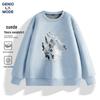 GENIOLAMODE Herren Schwergewicht Rundhals Wildlederfleece Sweatshirt