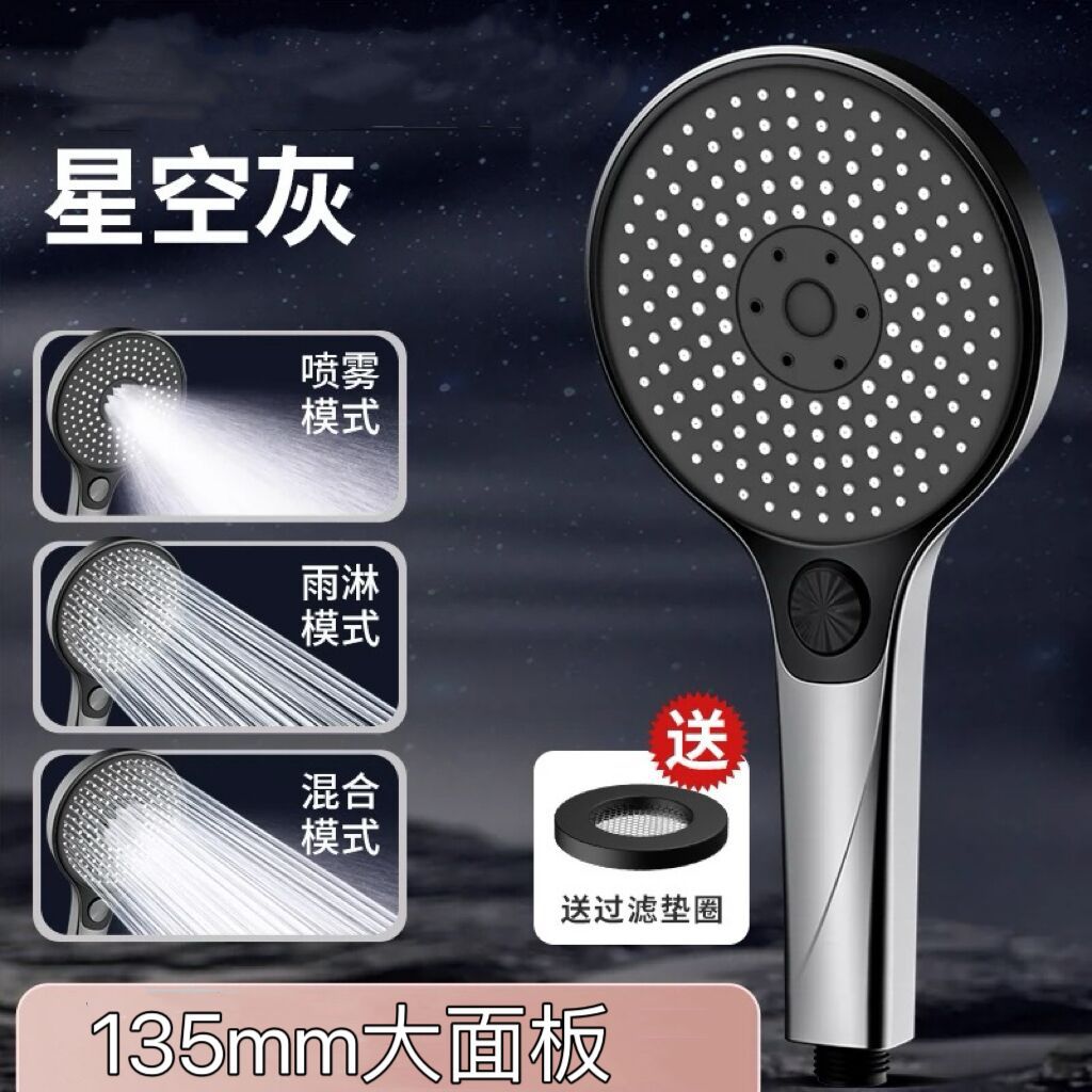 New 135mm Big Panel Shower 3 Modes Adjustable Water Saving Shower High Pressure Showerhead With Filter Bathroom Massage Shower