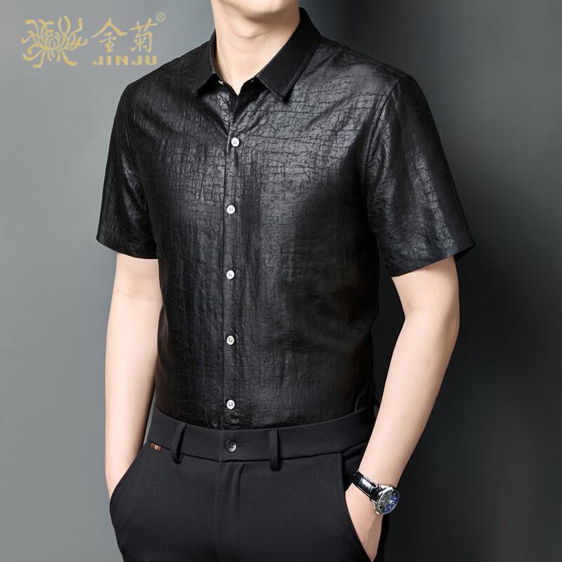 Men s 100% Mulberry Silk Short Sleeve Shirt 2XL