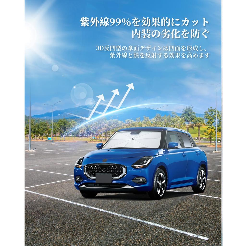 HUAHAO Suzuki Swift Swift Sport Series Sunshade for Front Windshield 10 Reinforced Heat Light Heat UV Easy Installation Windshield Swift Interior