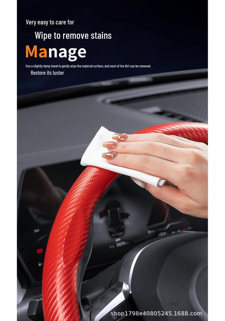 Universal Carbon Fiber Steering Wheel Cover - Non-slip, Ultra-thin, Comfortable Grip for All Seasons