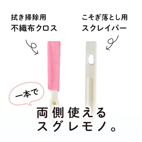 SEVENSAILS Air Conditioner Cleaning Crevice Brush, Small Water Bottle Brush, 10-Pack, Pika Stick, Crevice Cleaner, Toilet Cleaner