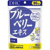 Complément alimentaire DHC Extrait de myrtille, 60 capsules, Approvisionnement pour 30 jours