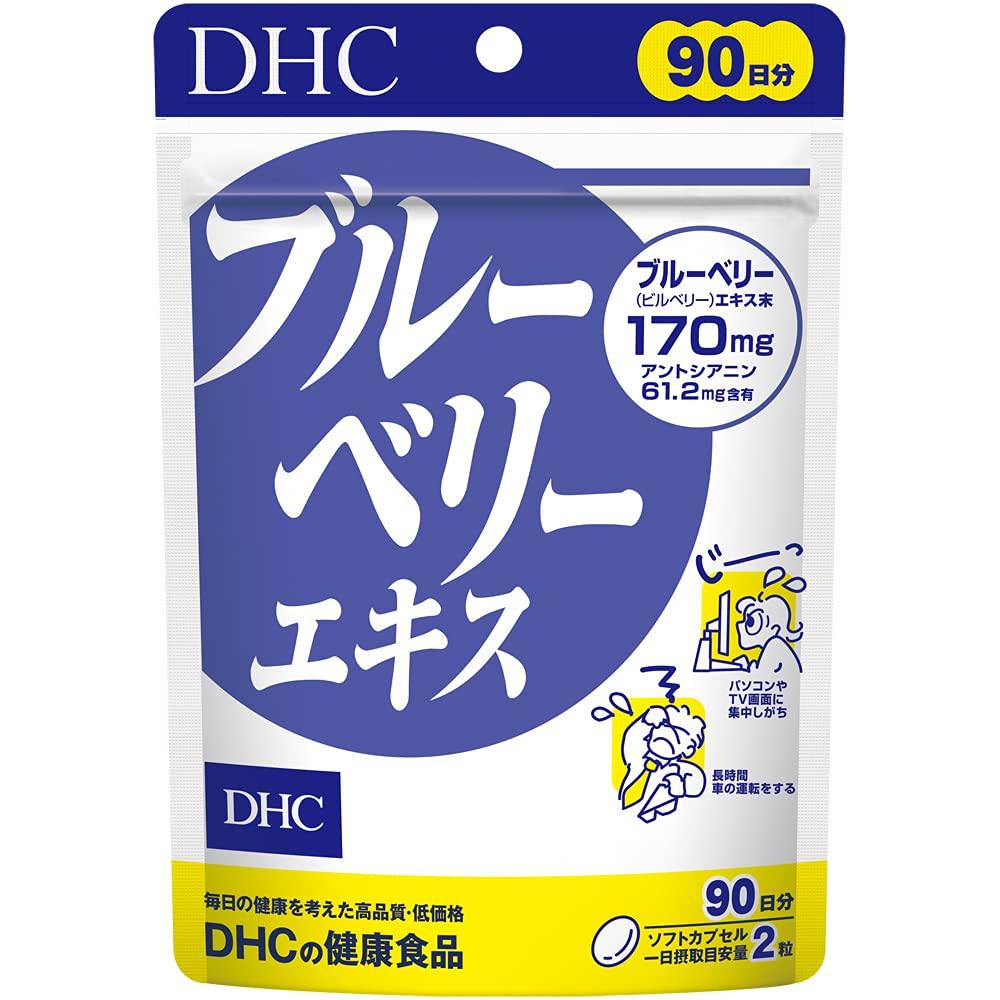 Complément alimentaire DHC Extrait de myrtille, 60 capsules, Approvisionnement pour 30 jours