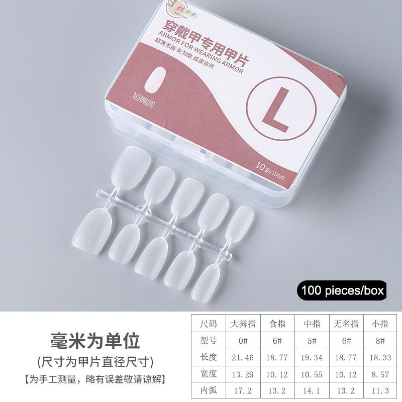 100Pcs Press On Nail Tips Full Cover Ultra-Thin False Nails Patches Gel Nails Extension System Clear Fake Nails Art Accessories