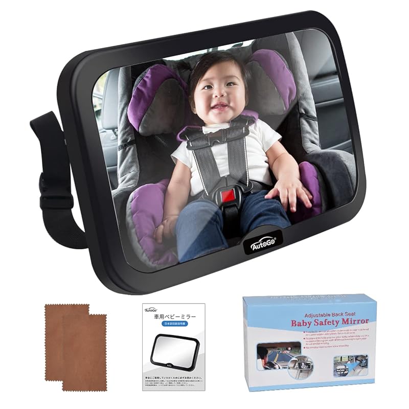 

AutoGo baby mirror car child seat mirror [Large field of view, shatterproof, easy installation] insight mirror Check on your baby without looking back