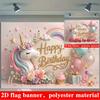 Unicorn Birthday Banner Backdrop Macaron Balloons Rainbow Flowers Stars Polyester