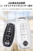 KUNIO Nissan Exclusive Silicone Key Cover Key Case Key Holder