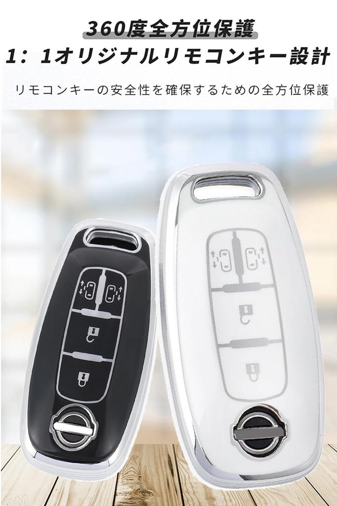 KUNIO Nissan Exclusive Silicone Key Cover Key Case Key Holder