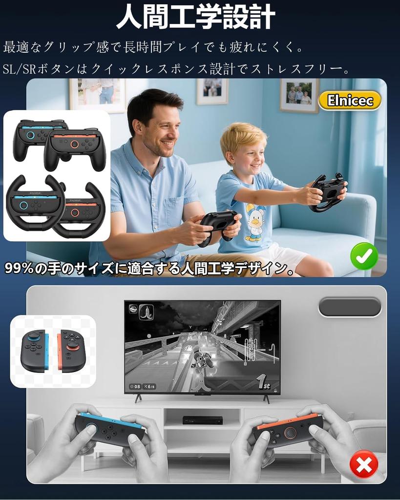 Switch 2 2 Handle Set for 2 Handle Grips for Mario Kart 8 Includes 2 Handles and 2 Switch 2 Easy To Comfortable To the Ergonomic Design Joy-Con 4-in-1