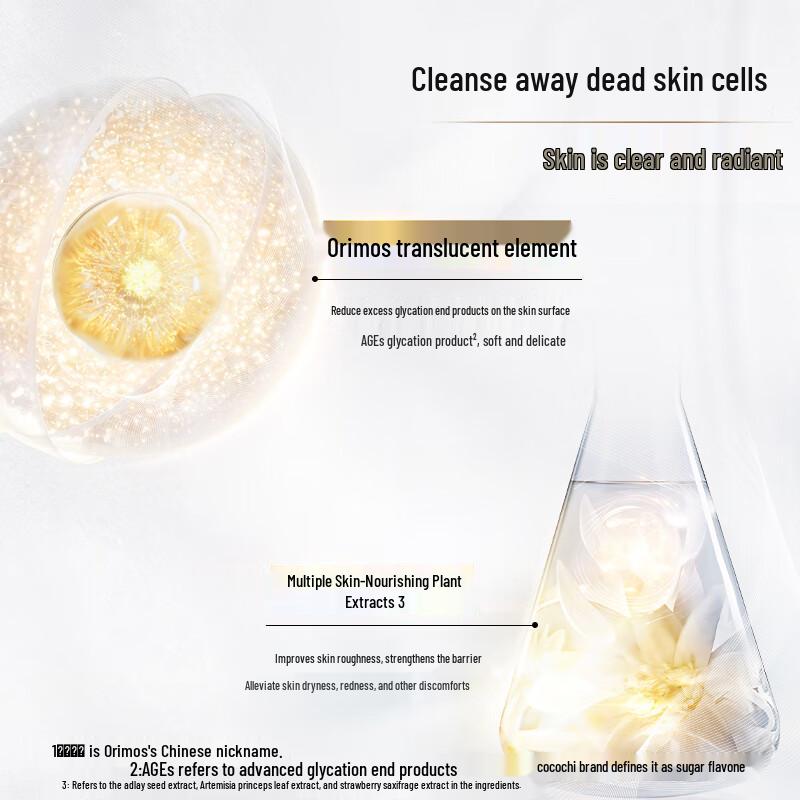 COCOCHICOSME AG Nourishing Cleansing Milk