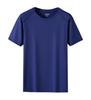 Men's Short Sleeve Ice Silk Crew Neck T-shirt - Custom Logo, Loose Fit, Trendy Casual Wear