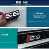 A4LA6LA3Q5Q3 fender sline four-wheel drive medium net mark movement medium net tail mark side mark modification mark