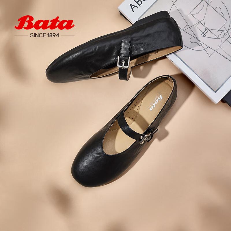 Bata Women s Lambskin Retro Mary Jane Flats 39