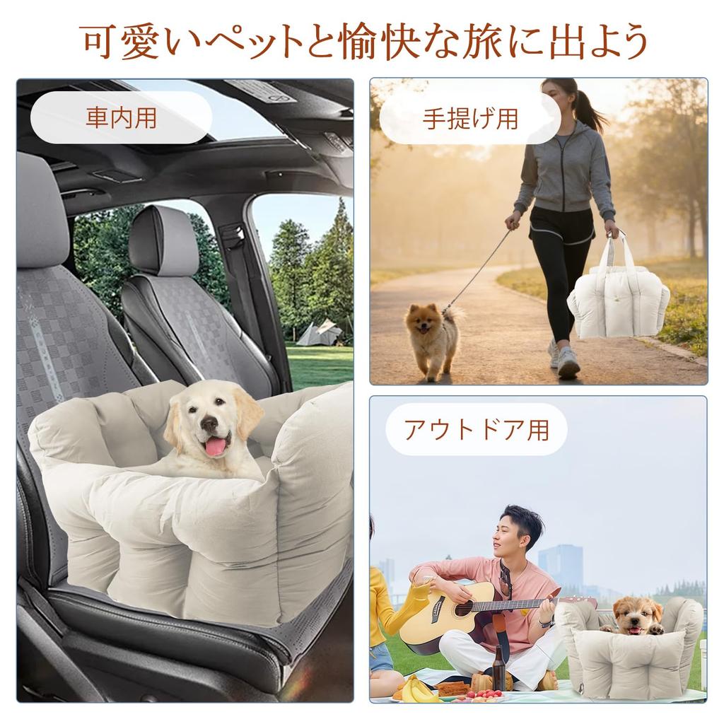 Dog Car Seat Box Pet Car Seat Bed for Small and Medium with Storage Removable Machine Easy Suitable for Rear and Passenger Suitable for Small To
