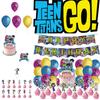 Colorful Teen Titans Go Party Decor Set Safe Eco-friendly Materials High-quality Paper 32pcs