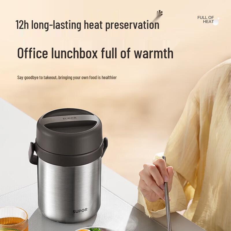 SUPOR 1.5L 304 Stainless Steel Insulated Food Container