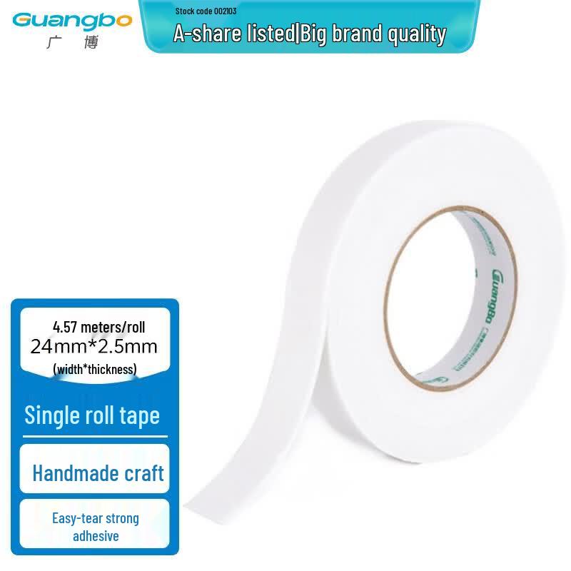 GuangBo High-Viscosity Double-Sided Foam Tape