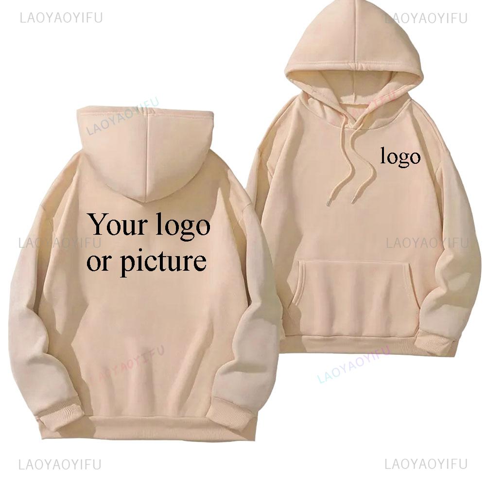 Men Women Casual Custom Printed Text DIY08 Hoodie Customized Logo Personalized Hoody Custom Logo Sweatshirt