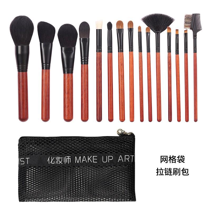 15-Piece Professional Makeup Brush Set With Natural Wool Bristles Wooden Handle Powder Contouring Blending