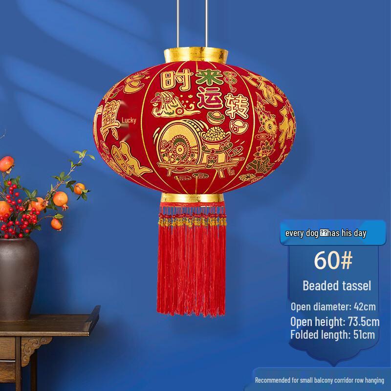 Handun 60cm Remote Control Red Lantern Pair