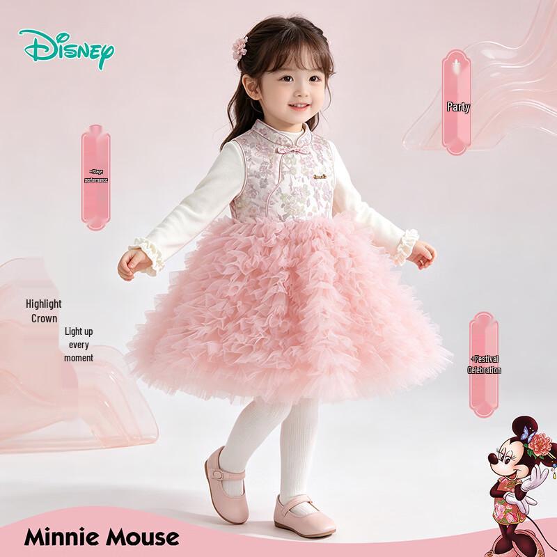 Disney Girls' Chinese-Style Princess Dress Set with Crossbody Bag