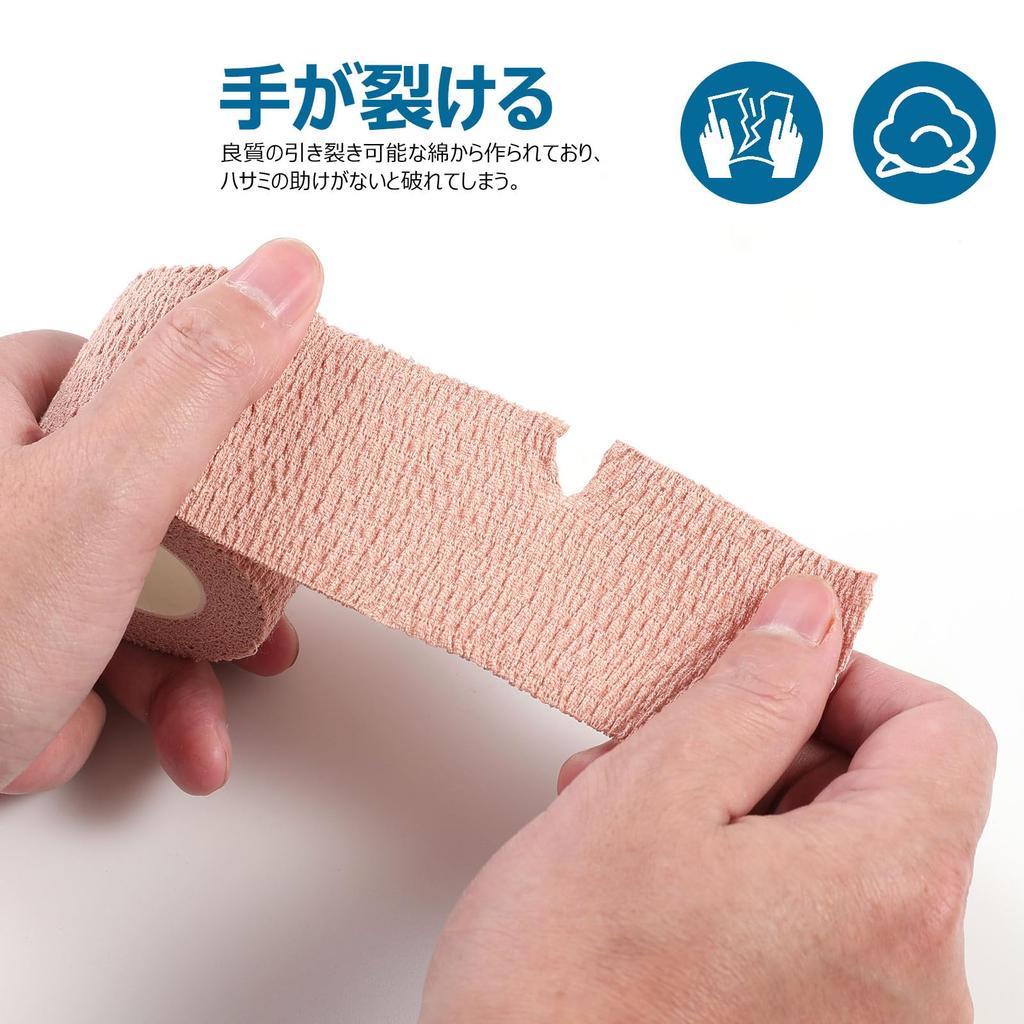 Gewichtheben Klebe Daumen Sport Athletisch Tearlite Griff Haken 5cm x 6 Rollen Band, Taping, Elastisch, & Schutz, Powerlifting, Griff, Bowling, 4.5m,