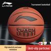 Li-Ning Size 7 Indoor/Outdoor Basketball