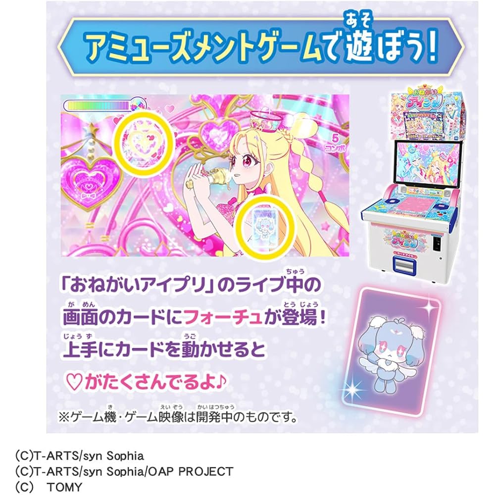 Takara Tomy Onegai Ai Puri Mirror Pact Prism Pink Cosmetic Compact 10g