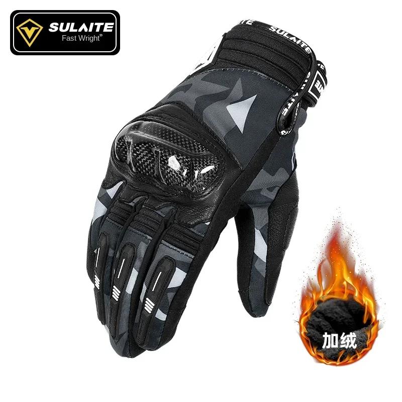 SULAITE Carbon Fiber Motorcycle Gloves Waterproof Touch Screen Men's And Women's Full Finger Breathable for All Seasons