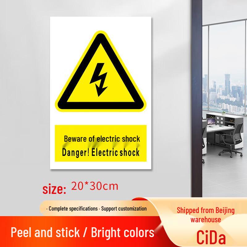 Industrial Safety Warning Decals