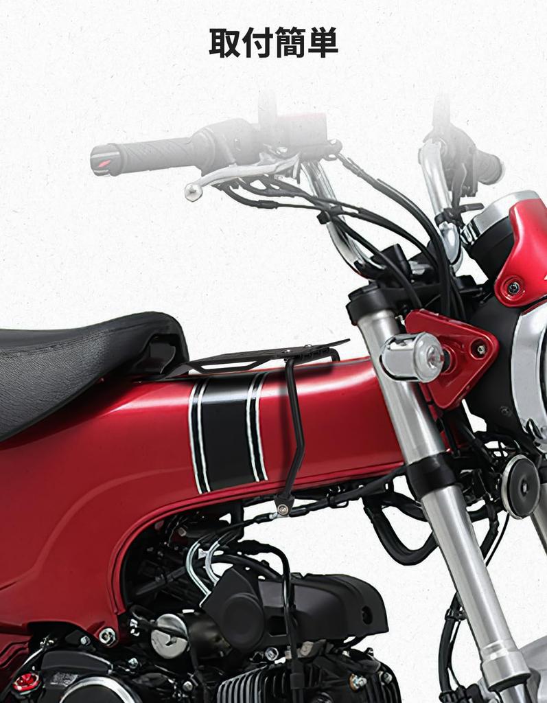 KEMIMOTO Dax125 Centralbärare Vietnambärare Dax125 ST125 JB04 Tillbehör Taktisk Platta Hög Styrka