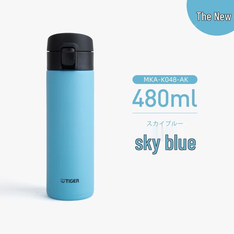 Tiger MKA-K048 Insulated Stainless Steel Bottle