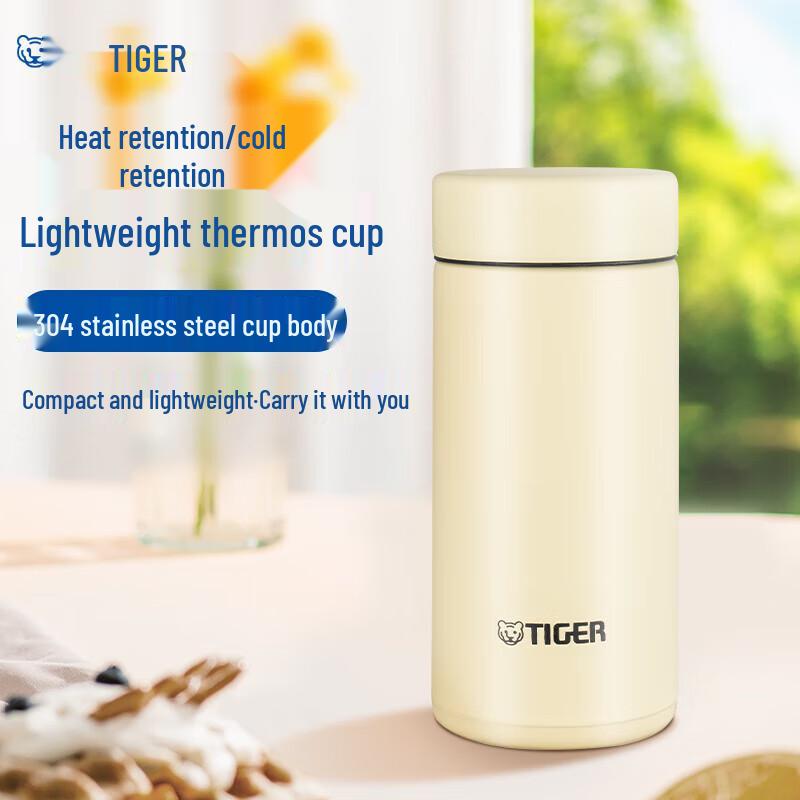Tiger Mini Portable Vacuum Insulated Mug