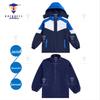 Kids' Detachable Winter School Jacket