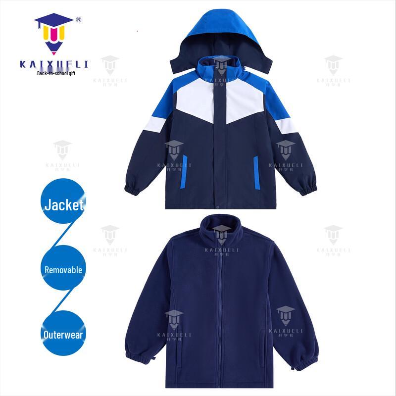 Kids' Detachable Winter School Jacket
