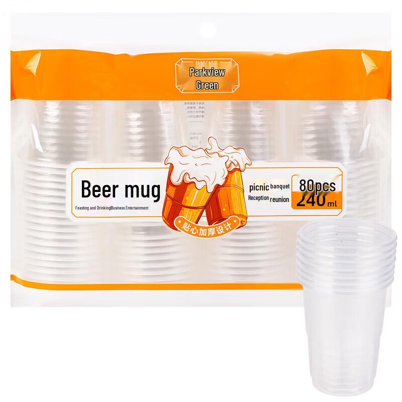 Fancao 240ml Paper Cups